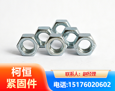 兴安盟螺母