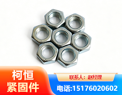兴安盟螺母